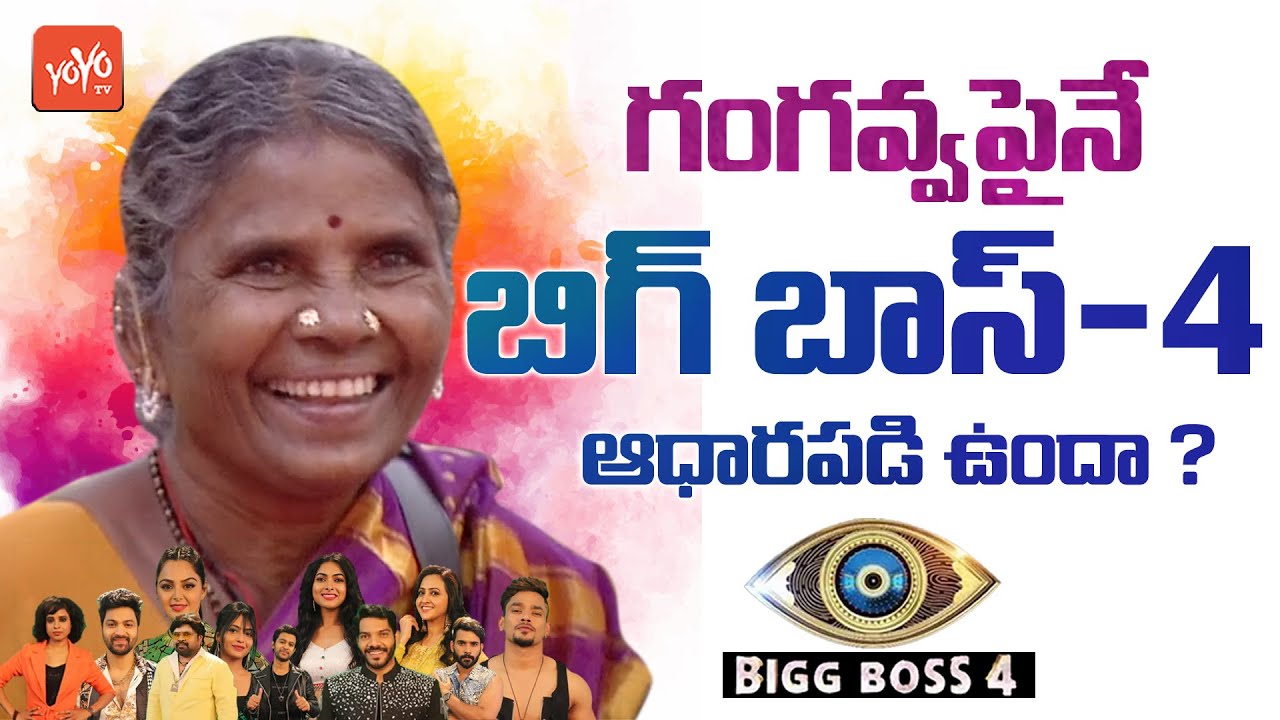 bigg boss 2 tamil watch online