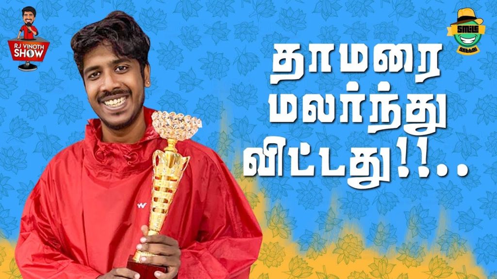 RJ Vinoth Bigg Boss contestant