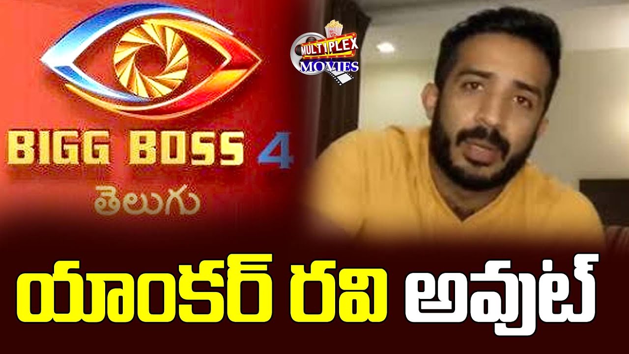 Anchor Ravi talks about entering Bigg Boss Telugu season 5 as a contestant