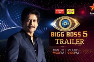 Bigg Boss 5 Telugu Teaser