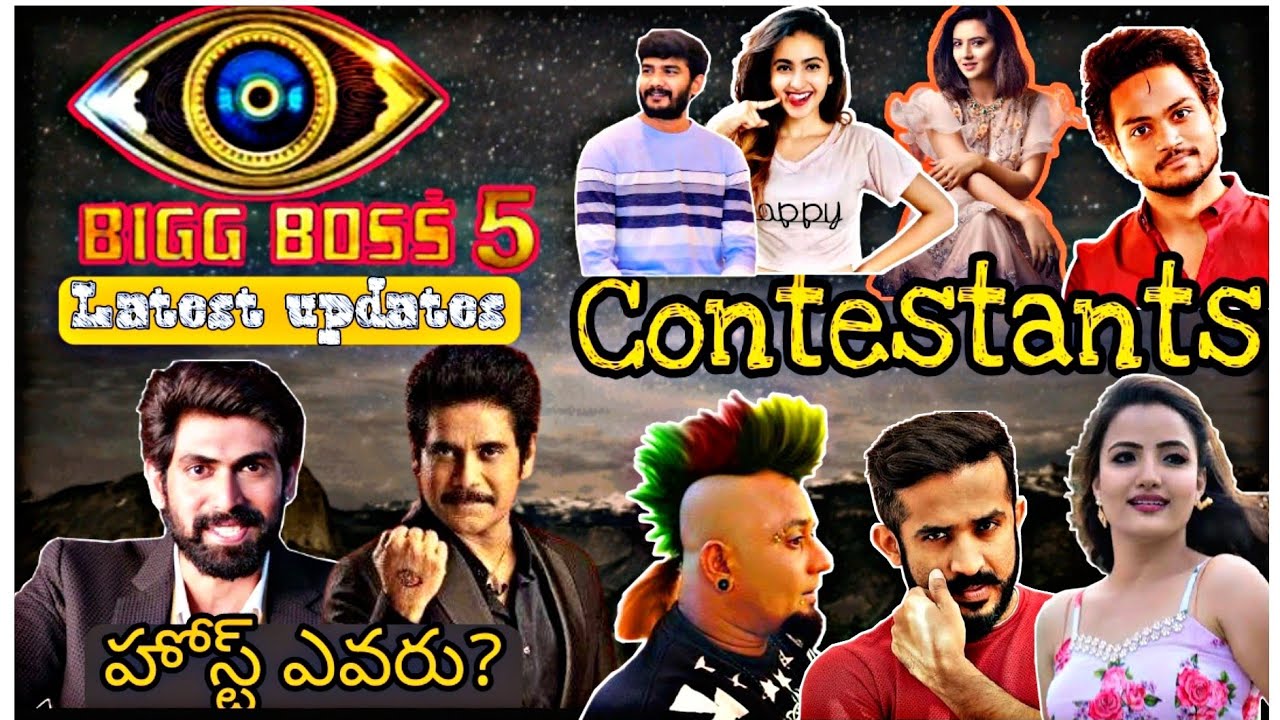 Bigg Boss 5 Telugu contestants List