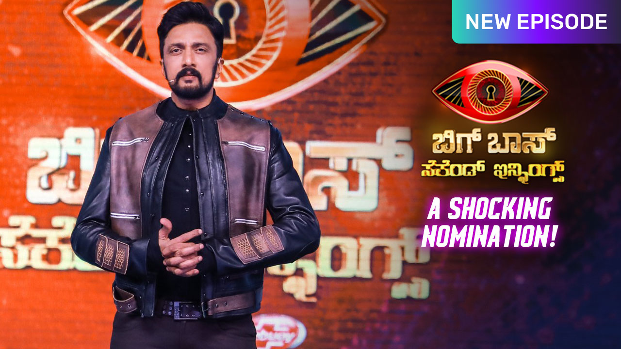 Bigg Boss Kannada 8 voting: Who gets nominated this week in BBK8 second innings?