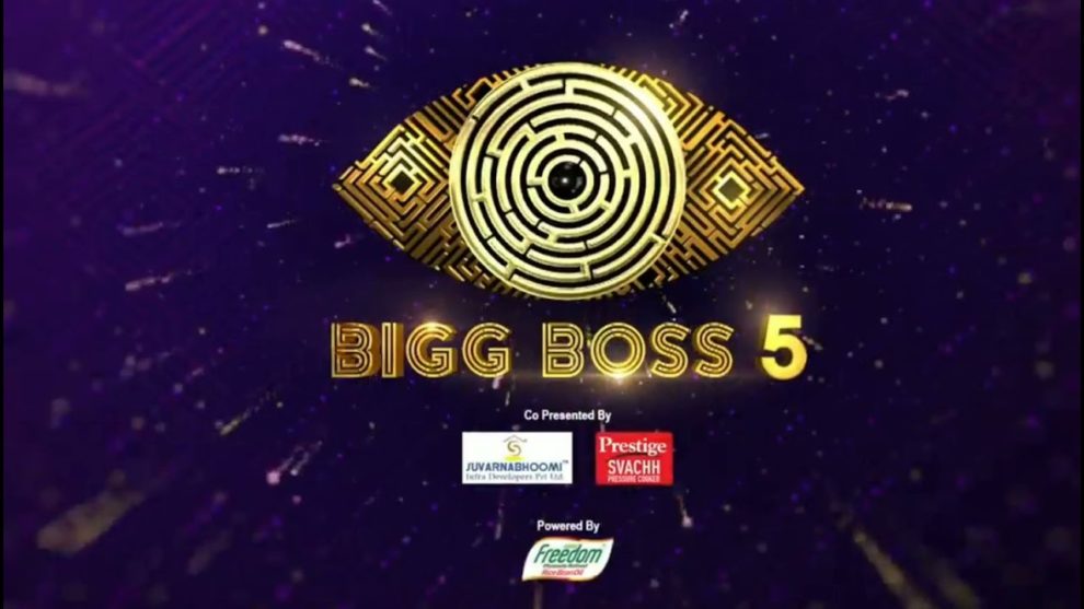 Bigg Boss 5 Telugu logo
